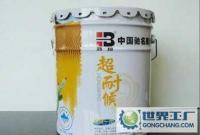 超耐候外墻漆、乳膠漆及外墻涂料技術(shù)轉(zhuǎn)讓