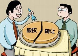 股權(quán)律師指南 這6個(gè)案例教你如何簽署零風(fēng)險(xiǎn)的股權(quán)及技術(shù)轉(zhuǎn)讓協(xié)議