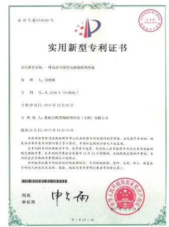 貴陽高新技術企業評定與發明專利代辦、技術轉讓全攻略
