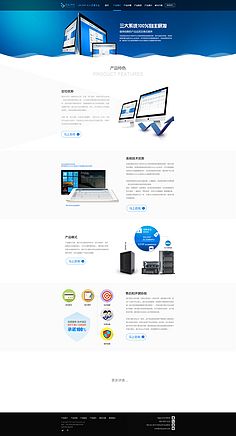 網(wǎng)頁(yè)設(shè)計(jì)的藝術(shù)與科學(xué) 打造卓越用戶體驗(yàn)的基石