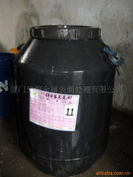 廈門偉桐金屬表面處理 金屬工藝液產品列表與金屬制品研發(fā)實力