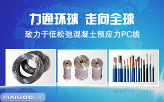力通品牌 專注金屬制品研發(fā)，鑄就卓越品質