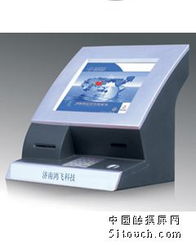 山東濟南鴻飛觸控科技 觸摸屏一體機及觸控產品全覽